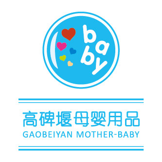 高碑堰母婴用品的LOGO