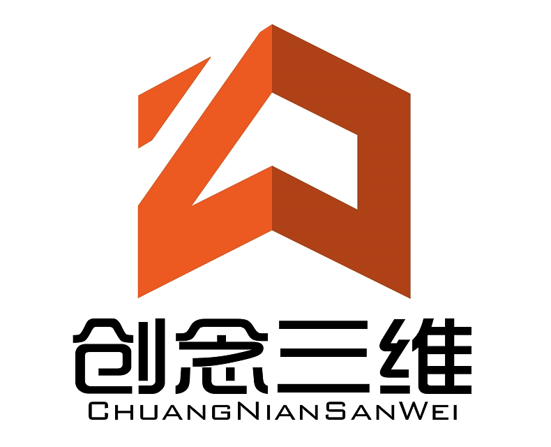 创念三维