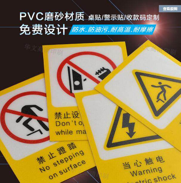 华文高清印刷