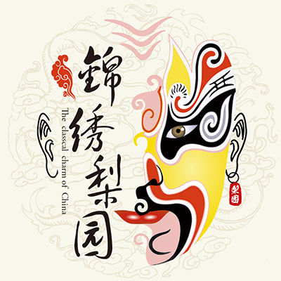 锦绣梨园企业店