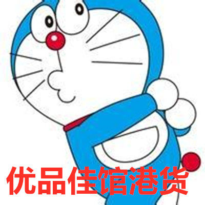 优品佳馆