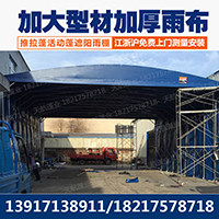 天航蓬业