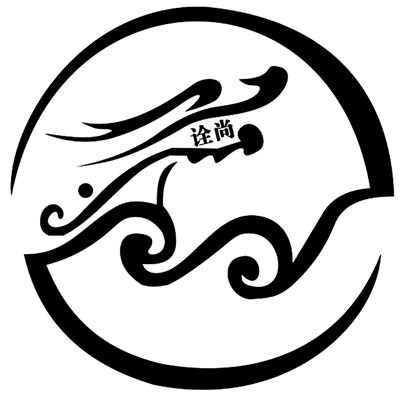 泉州诠尚服饰