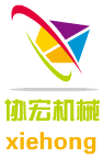 机械重工设备有限公司