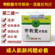 丁氏草本抑菌膏全国唯一正品直销店