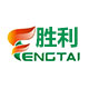 胜利电力通信线路工具制品厂