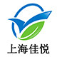 上海佳悦纸品清洁日用