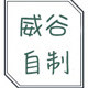 工作鞋厂家