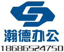 瀚德办公