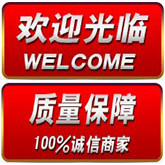 博顺办公设备