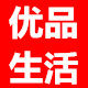 优品生活家居A的LOGO