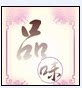 桂花香养生堂的LOGO