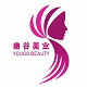 幽谷美发用品批发的LOGO