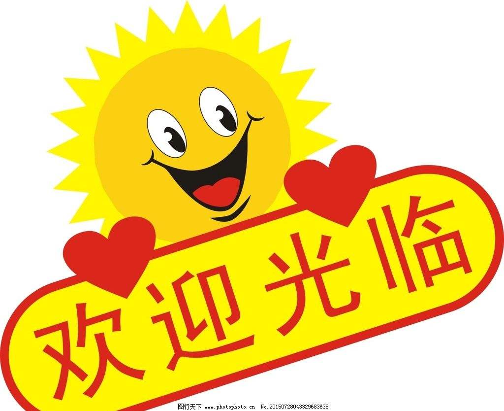 豆豆精品玩具小店的LOGO