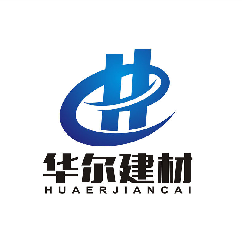 华尔家装建材
