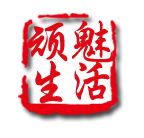 顽魅生活烟具行的LOGO