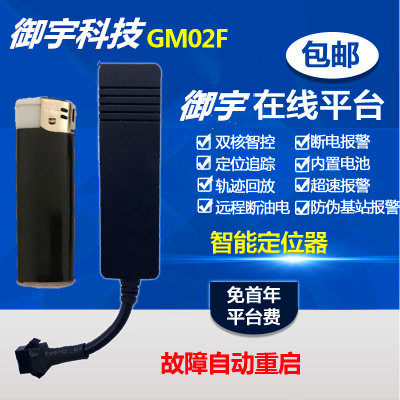江苏御宇电子全国货运平台联调