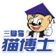 三脚猫洗涤剂洗衣粉企业店的LOGO