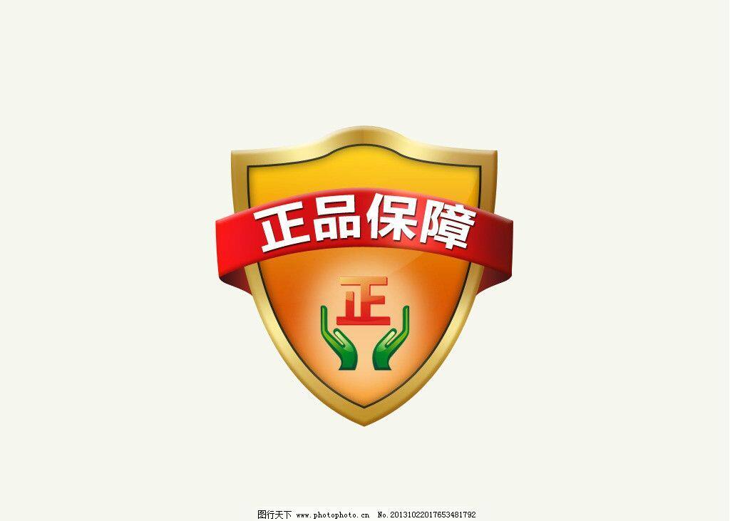 日常生活必备品