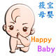 莜宝母婴生活馆的LOGO