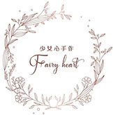 少女心fairyheart
