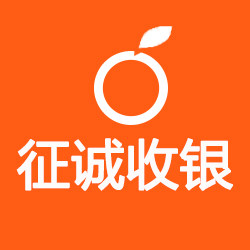 征诚收银设备的LOGO