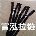富泓YKK拉链辅料