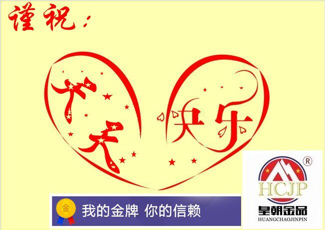花木肥料花草土壤店