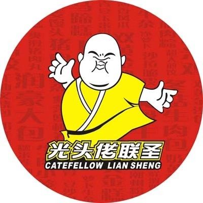光头佬港式点心的LOGO