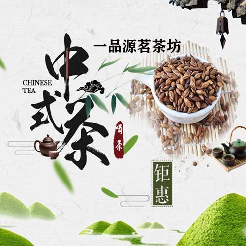 楚湘源官方店
