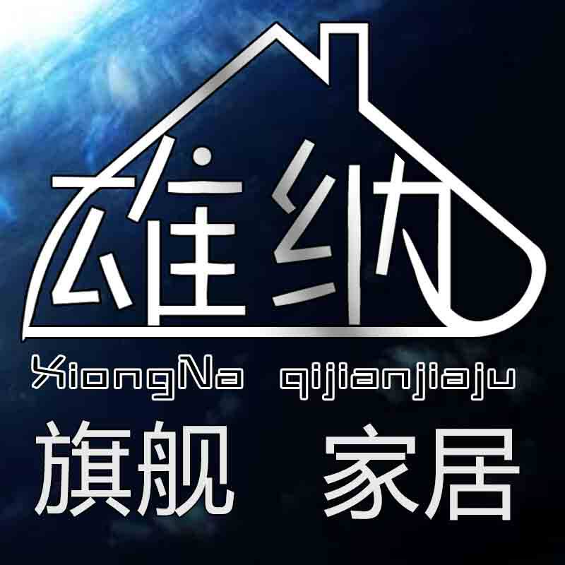 雄纳工具官方店