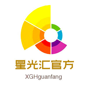 星光汇官方
