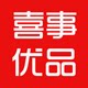 喜事优品
