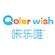 Colorwish咔乐唯母婴童品