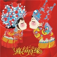 相思屋喜庆用品的LOGO