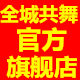 冲锋衣工厂折扣店