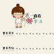 小箱子呀