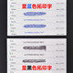 拓印纸
