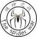 蛛神之战就是我 蜘蛛商店