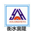 衡水奥隆液压配件的LOGO