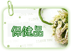 因为有你心存感激
