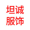 坦诚服饰的LOGO