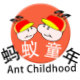 泥巴故事玩具店