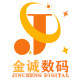 金诚数码优品企业店