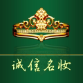 诚信名妆llznhx2017