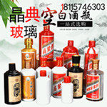 晶典玻璃制品厂家定制批发零售的LOGO