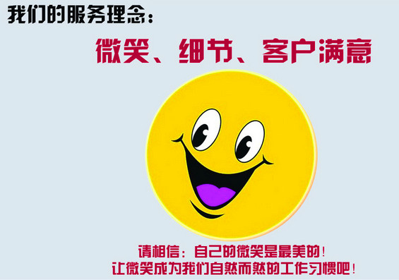 深圳时代创新科技