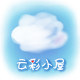 牧云高端婚礼插画定制的LOGO