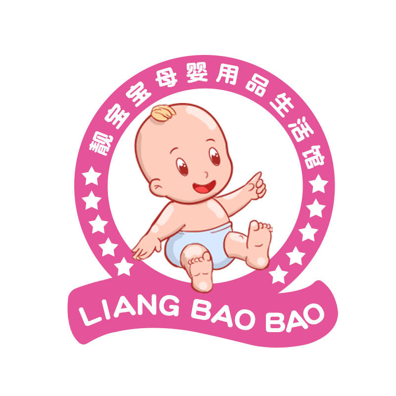 靓宝宝母婴用品生活馆