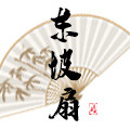 东坡扇庄的LOGO